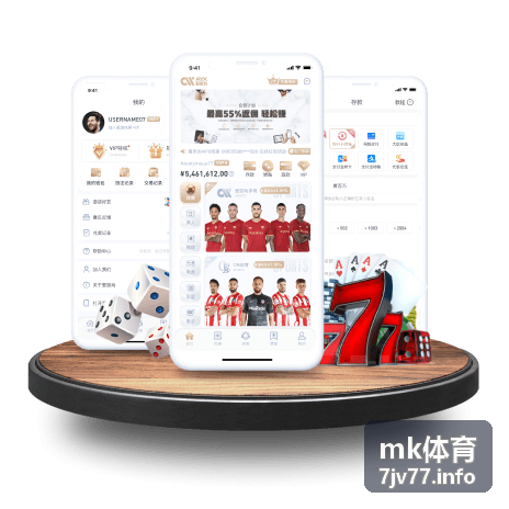 MK体育 户外运动 冲锋衣与登山装备